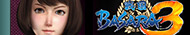 �퍑BASARA3