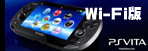 PlayStation Vita(�v���C�X�e�[�V���� ���B�[�^) Wi�]Fi���f��