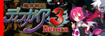 ���E��L�f�B�X�K�C�A3 Return (���^�[��)