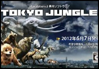 TOKYO JUNGLE (�g�[�L���[�W�����O��) (���񐶎Y�����蕕�����T����) ���T Amazon.co.jp�I���W�i�� �u�����H�̖Ҏ�"�N���R�_�C��"�v���_�E�����[�h�ł���v���_�N�g�R�[�h�t��
